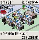 f:id:ryuji_026:20120908004213g:plain