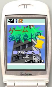 f:id:ryuji_026:20120908004221j:plain