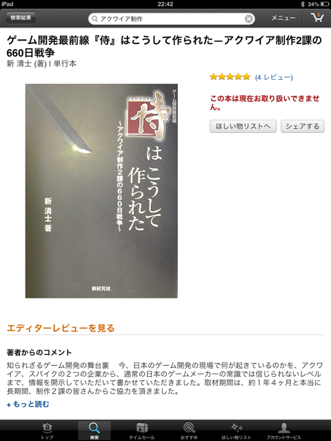 f:id:ryuji_026:20131005224706j:plain