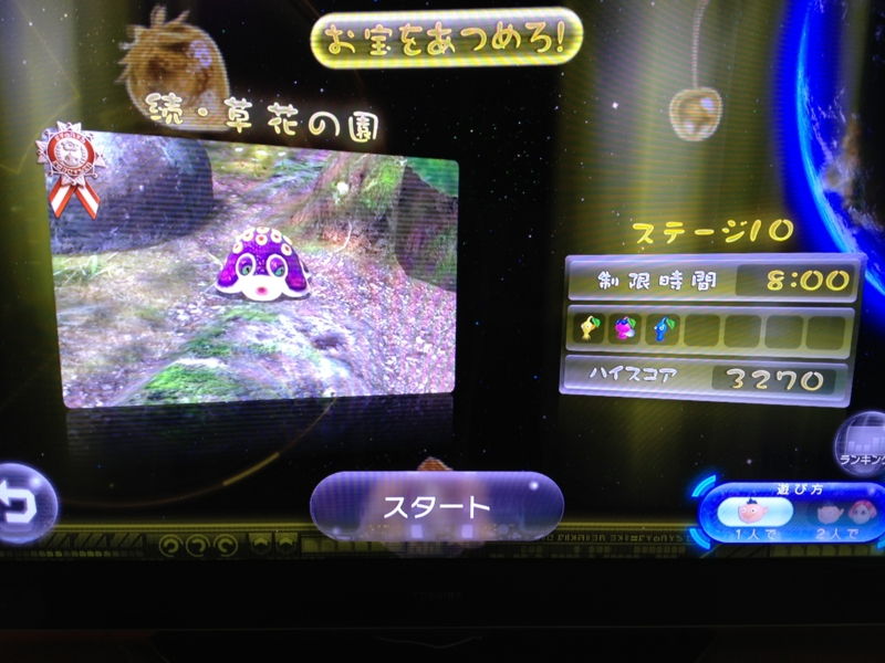 f:id:ryuji_026:20131018151809j:plain