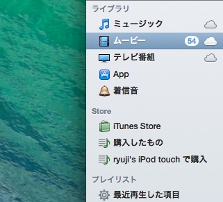 f:id:ryuji_026:20131023170104j:plain