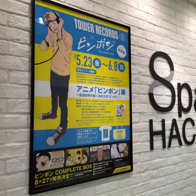 f:id:ryuji_026:20140531181431j:image:w360 f:id:ryuji_026:20140531181431j:image:w360