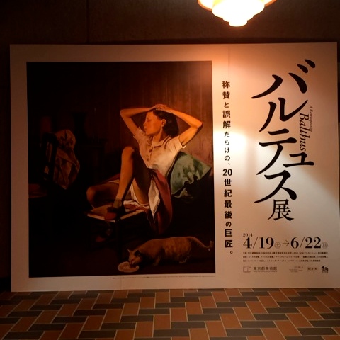 f:id:ryuji_026:20140620175542j:image:w320 f:id:ryuji_026:20140620175542j:image:w320
