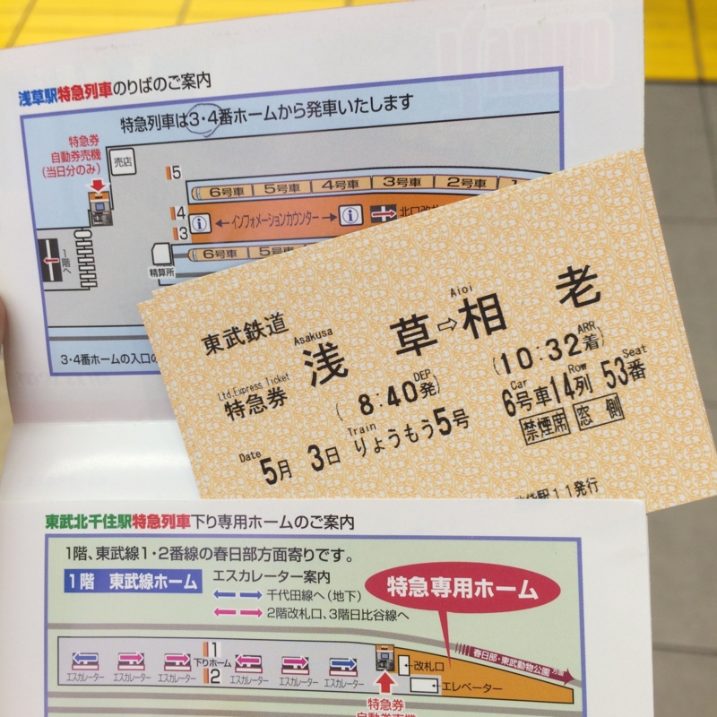 f:id:ryuji_026:20150503081239j:image:h280