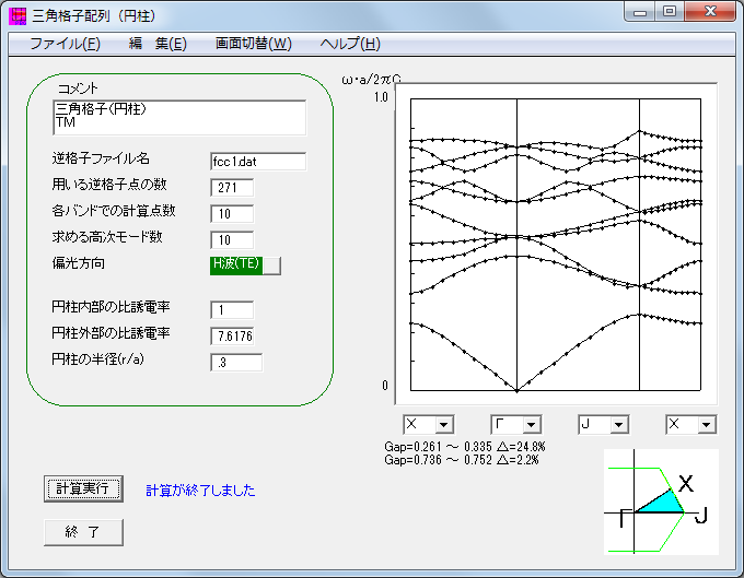 f:id:ryujimiya:20130407043912p:plain