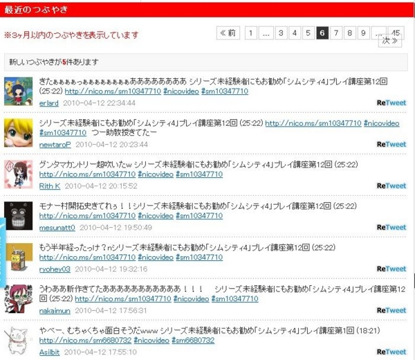 f:id:ryuka01:20100417232945j:image