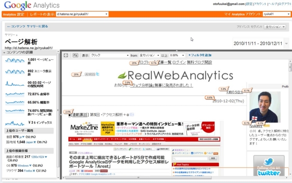 f:id:ryuka01:20101212234744j:image f:id:ryuka01:20101212234744j:image
