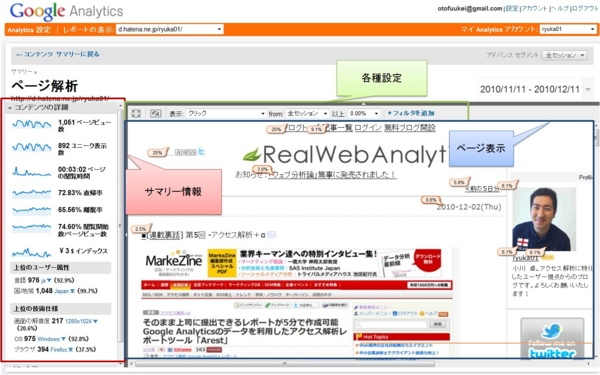 f:id:ryuka01:20101212234745j:image f:id:ryuka01:20101212234745j:image