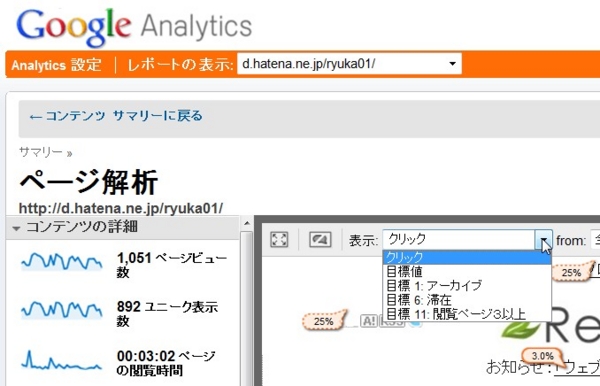 f:id:ryuka01:20101212234746j:image f:id:ryuka01:20101212234746j:image
