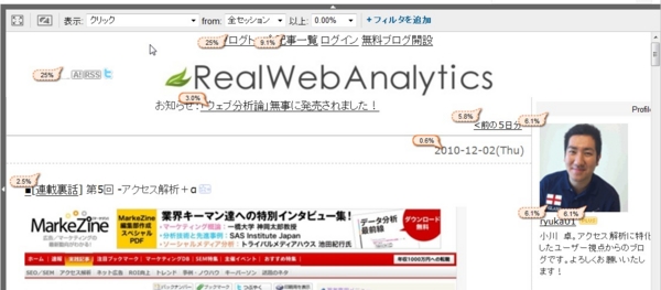 f:id:ryuka01:20101212234747j:image f:id:ryuka01:20101212234747j:image
