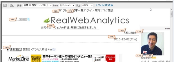 f:id:ryuka01:20101212234748j:image f:id:ryuka01:20101212234748j:image