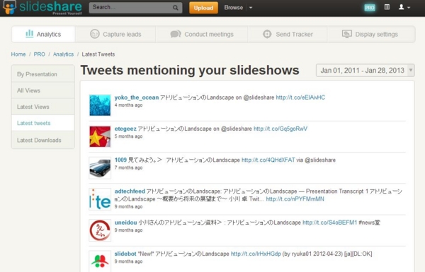 f:id:ryuka01:20130130011203j:image f:id:ryuka01:20130130011203j:image