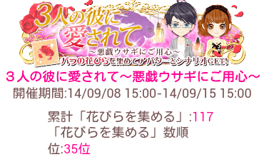 f:id:ryukak:20140915165932p:plain f:id:ryukak:20140915165932p:plain