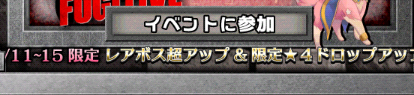 f:id:ryukak:20140915200638p:plain