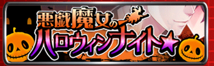 f:id:ryukak:20141017224309p:plain f:id:ryukak:20141017224309p:plain
