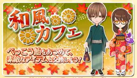 f:id:ryukak:20141017224549p:plain f:id:ryukak:20141017224549p:plain