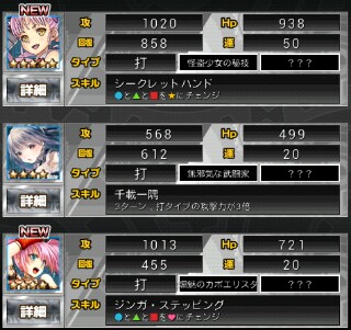 f:id:ryukak:20150106234955j:plain f:id:ryukak:20150106234955j:plain