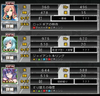f:id:ryukak:20150106235002j:plain f:id:ryukak:20150106235002j:plain