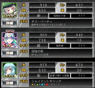 f:id:ryukak:20150106235013j:plain f:id:ryukak:20150106235013j:plain