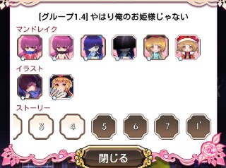 f:id:ryukak:20150115201322j:plain f:id:ryukak:20150115201322j:plain