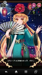 f:id:ryukak:20150115201449j:plain f:id:ryukak:20150115201449j:plain