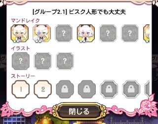 f:id:ryukak:20150115201533j:plain f:id:ryukak:20150115201533j:plain