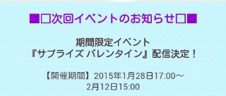 f:id:ryukak:20150128115228j:plain f:id:ryukak:20150128115228j:plain