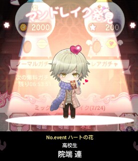f:id:ryukak:20150217224121j:plain f:id:ryukak:20150217224121j:plain