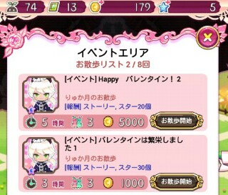 f:id:ryukak:20150217224235j:plain f:id:ryukak:20150217224235j:plain