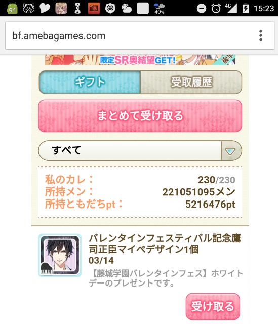 f:id:ryukak:20160314232214j:image f:id:ryukak:20160314232214j:image