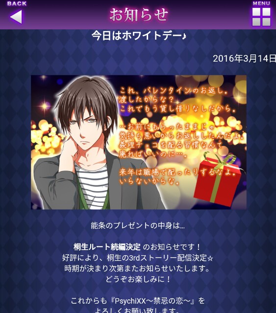 f:id:ryukak:20160314232437j:image f:id:ryukak:20160314232437j:image