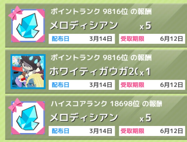 f:id:ryukak:20160316210240j:image f:id:ryukak:20160316210240j:image