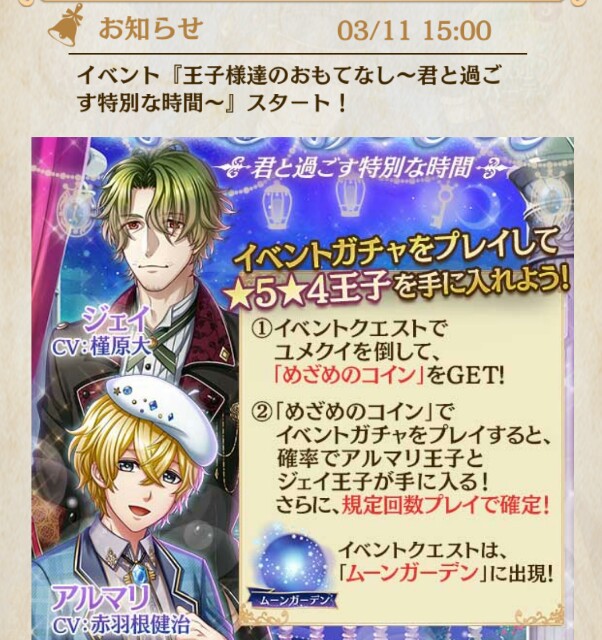 f:id:ryukak:20160319160016j:image f:id:ryukak:20160319160016j:image