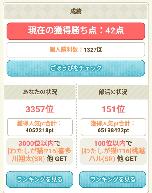 f:id:ryukak:20160325153716j:image f:id:ryukak:20160325153716j:image