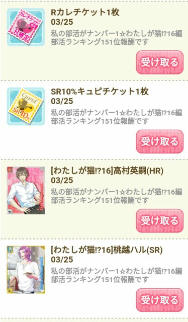 f:id:ryukak:20160325153913j:image f:id:ryukak:20160325153913j:image