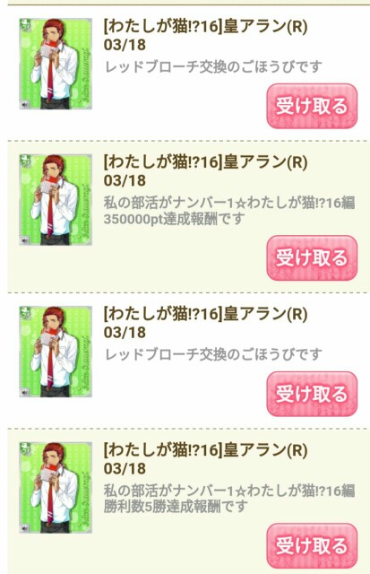 f:id:ryukak:20160325154509j:image f:id:ryukak:20160325154509j:image