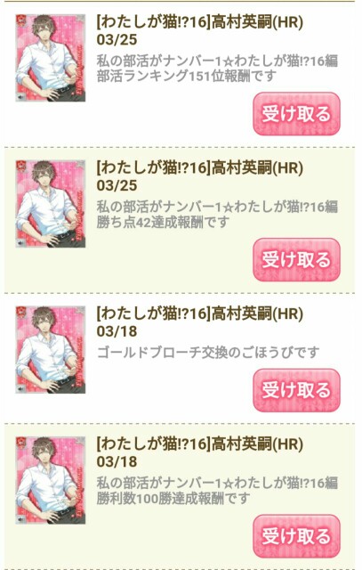 f:id:ryukak:20160325154534j:image f:id:ryukak:20160325154534j:image