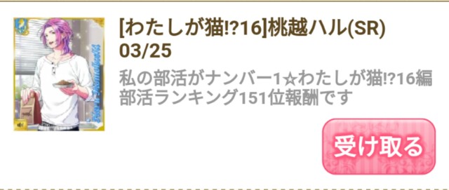 f:id:ryukak:20160325154606j:image f:id:ryukak:20160325154606j:image