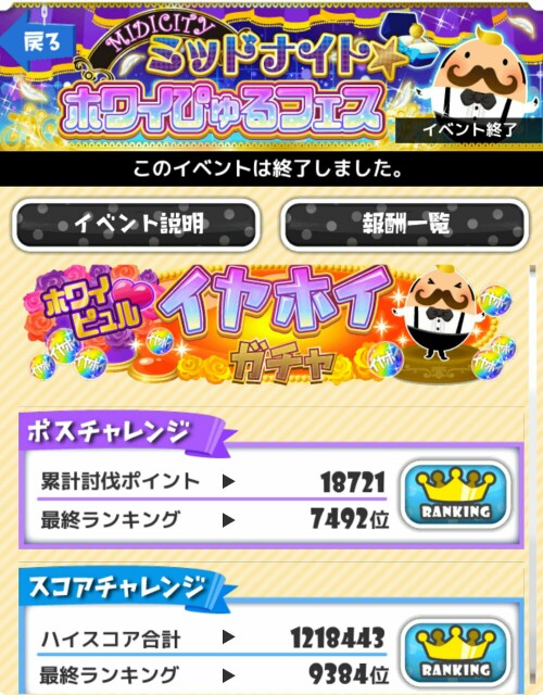 f:id:ryukak:20160410224552j:image f:id:ryukak:20160410224552j:image