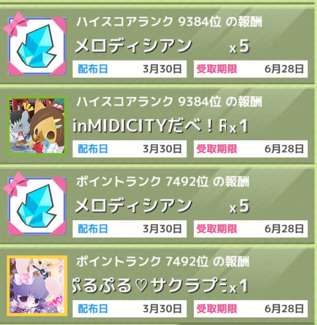 f:id:ryukak:20160410225416j:image f:id:ryukak:20160410225416j:image