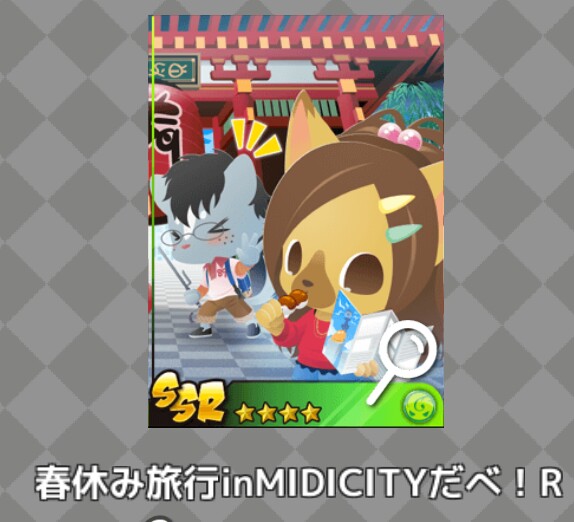 f:id:ryukak:20160410225505j:image f:id:ryukak:20160410225505j:image