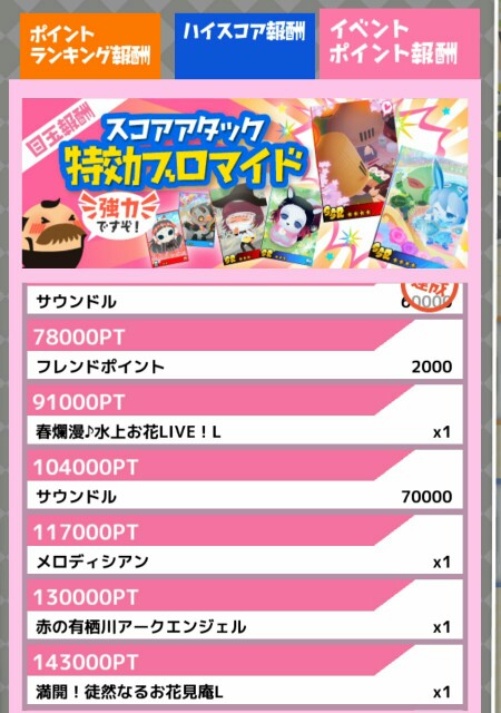 f:id:ryukak:20160415142549j:image f:id:ryukak:20160415142549j:image