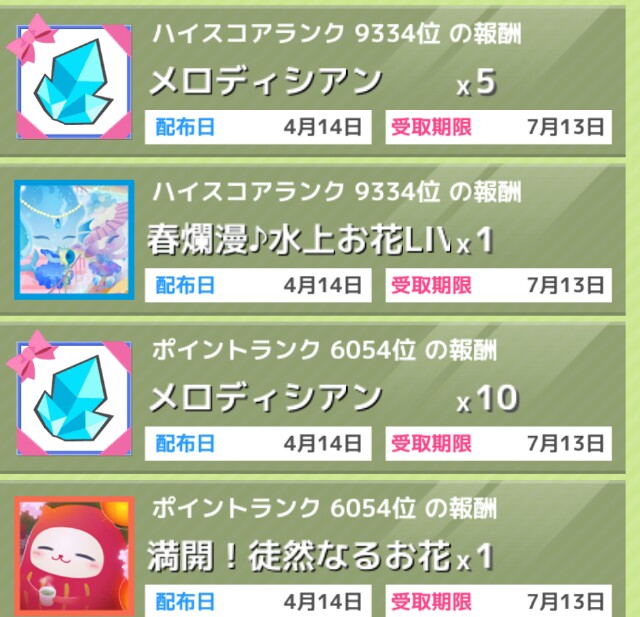 f:id:ryukak:20160415142635j:image f:id:ryukak:20160415142635j:image