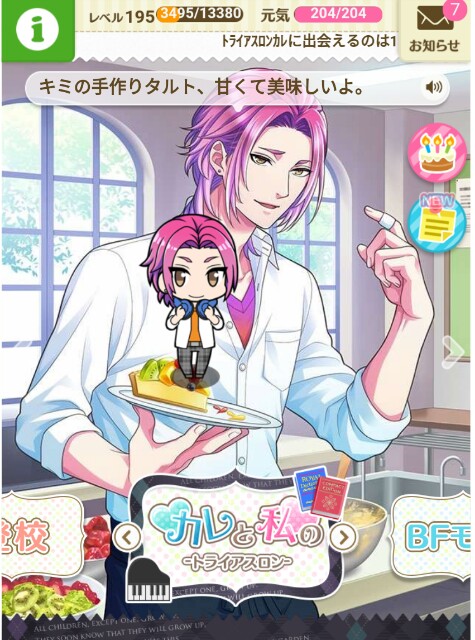 f:id:ryukak:20160419001214j:image f:id:ryukak:20160419001214j:image