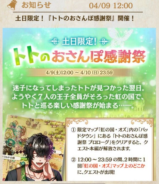 f:id:ryukak:20160421114259j:image f:id:ryukak:20160421114259j:image