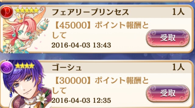 f:id:ryukak:20160421114922j:image f:id:ryukak:20160421114922j:image