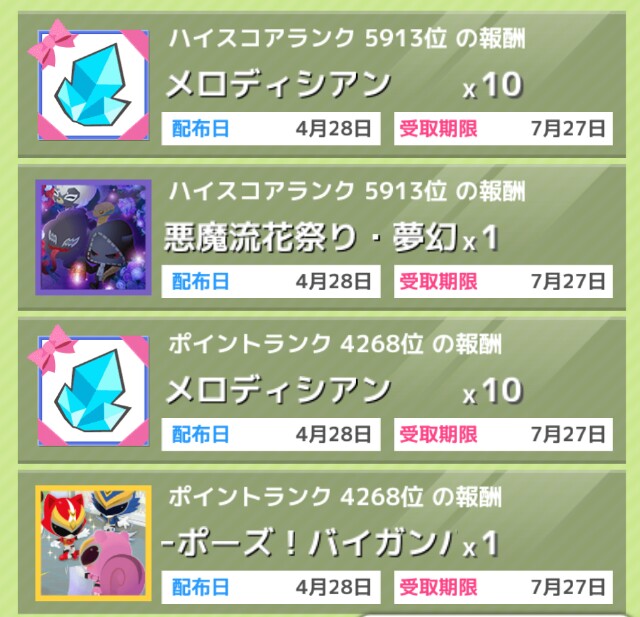 f:id:ryukak:20160501120155j:image f:id:ryukak:20160501120155j:image