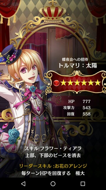 f:id:ryukak:20160505101950j:image f:id:ryukak:20160505101950j:image