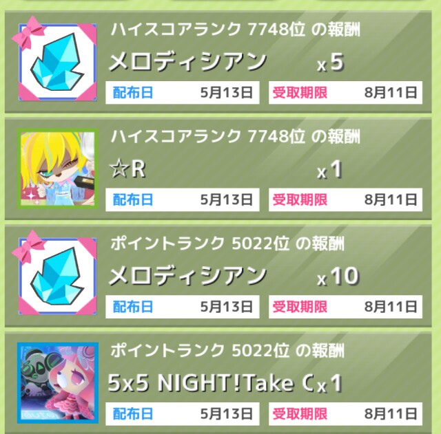 f:id:ryukak:20160516201803j:image f:id:ryukak:20160516201803j:image