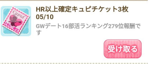 f:id:ryukak:20160518142828j:image f:id:ryukak:20160518142828j:image